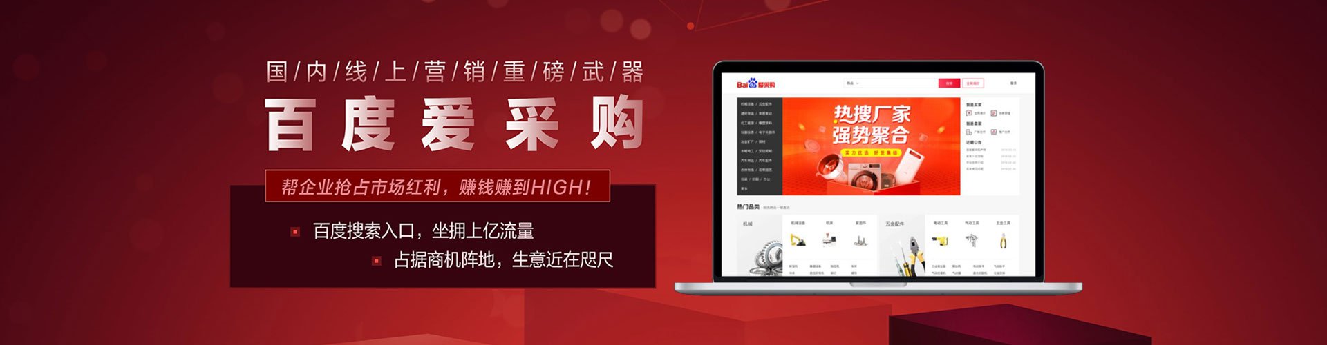 陆河百度搜索推广