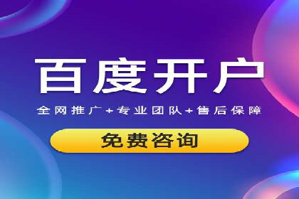 SEM代运营实战：如何降低广告成本